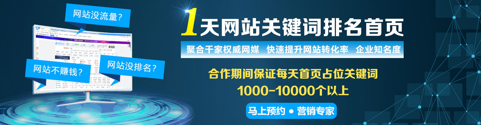 安陆信息流投放