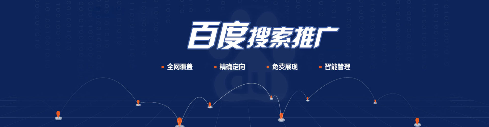 安陆信息流托管