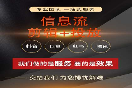汽车行业信息流广告代理的成功策略与案例